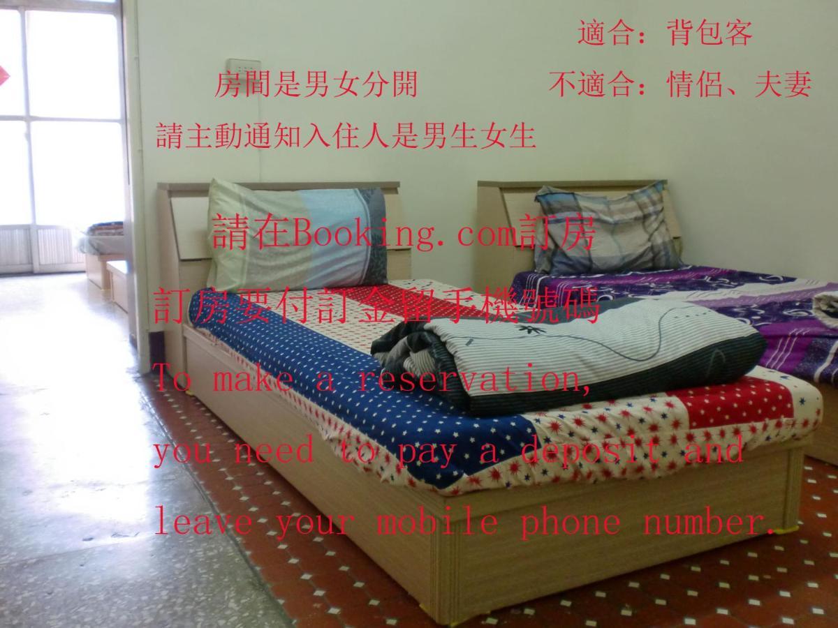 צ'אנגואה סיטי Add Hostel מראה חיצוני תמונה