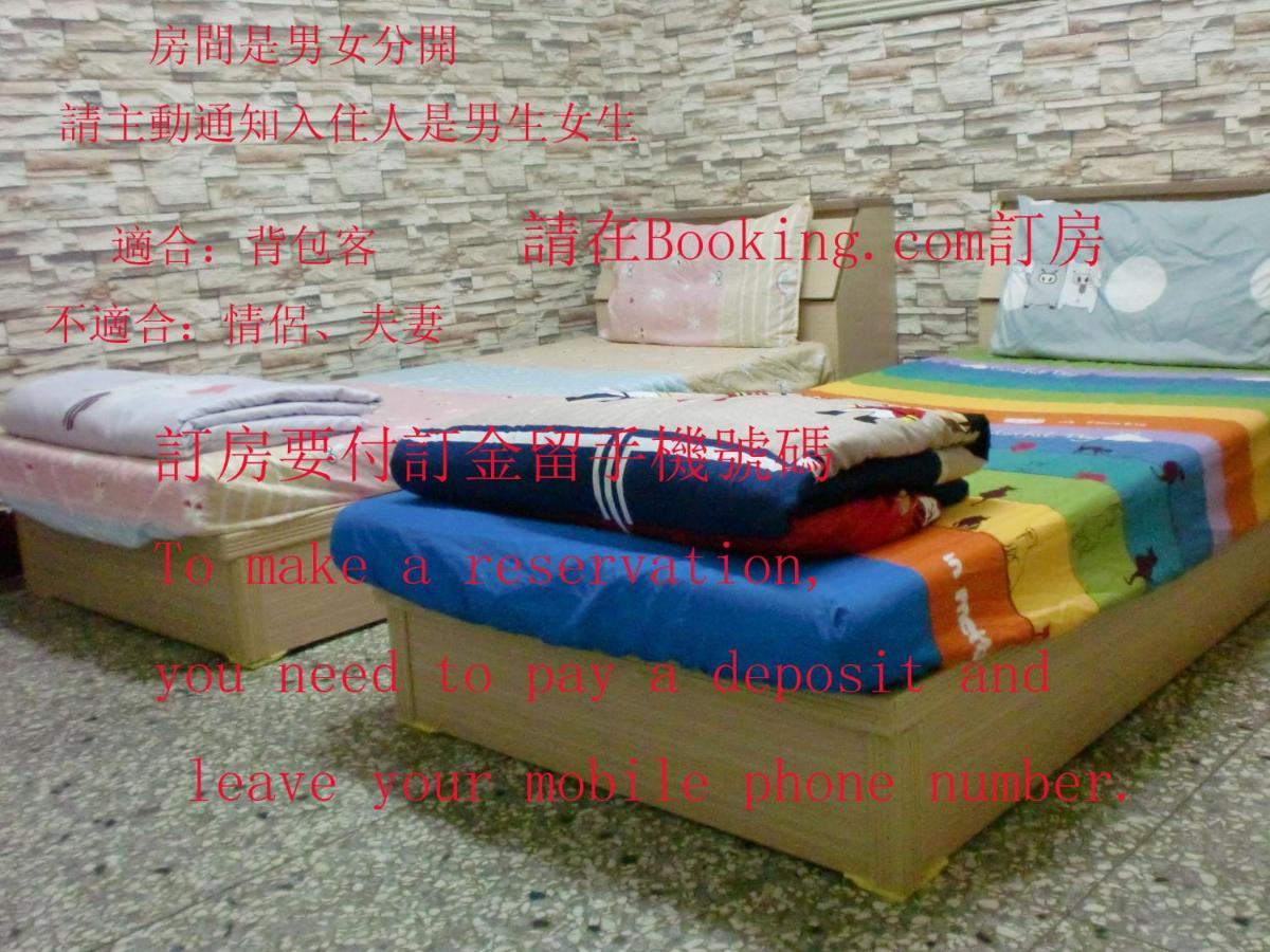 צ'אנגואה סיטי Add Hostel מראה חיצוני תמונה