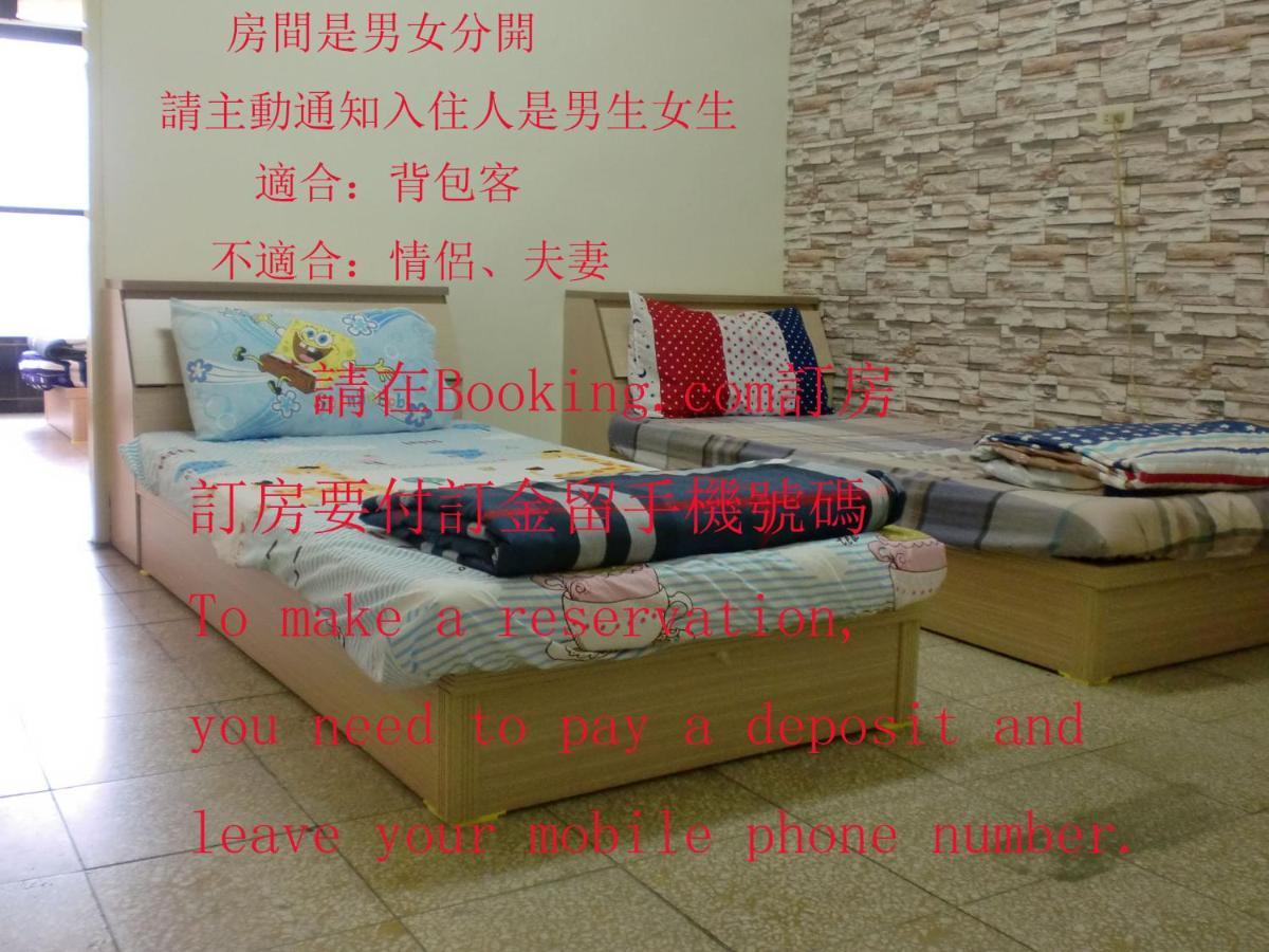 צ'אנגואה סיטי Add Hostel מראה חיצוני תמונה