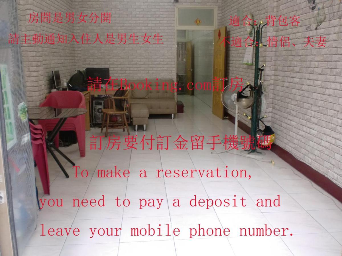 צ'אנגואה סיטי Add Hostel מראה חיצוני תמונה